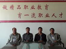 東豐縣職業高中