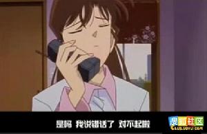 《第十四個目標》