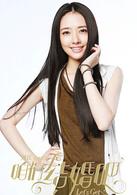 咱們結婚吧[2015年劉江執導的愛情電影]