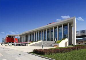 煙臺市文化中心大劇院 煙臺市文化中心大劇院