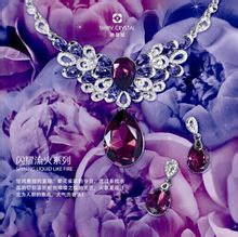 奼紫嫣紅&middot;因愛閃耀