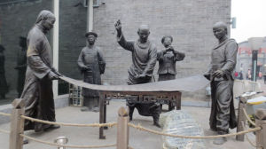 五人上書 五人上書