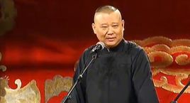 槍斃任老道 槍斃任老道