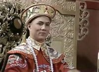 滿清十三皇朝之乾隆