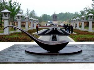 中國漢文化旅遊同盟 中國漢文化旅遊同盟