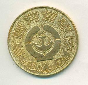 重慶河運學校 重慶河運學校