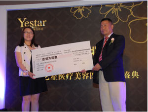 Yestar藝星百萬公益基金 資助面部缺陷人群