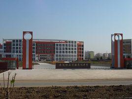 肥西實驗高級中學 肥西實驗高級中學