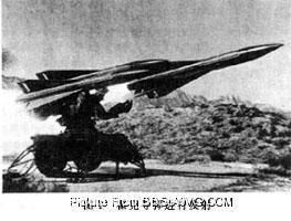 美國霍克對空飛彈