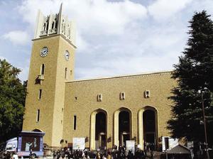 埼玉學園大學 埼玉學園大學