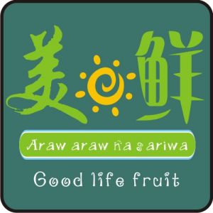 美日鮮水果 美日鮮水果