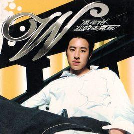 I Like You Like That I Like You Like That