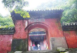 朝天宮[湖北省武當山朝天宮]