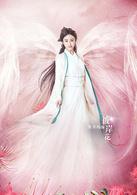 九州天空城[電視劇]