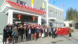 依克蘇鄉 依克蘇鄉