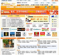 東莞團購網 東莞團購網