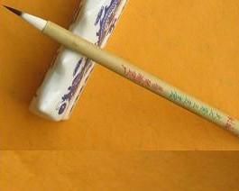 七紫三羊 七紫三羊