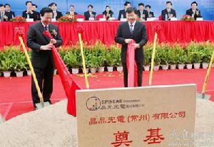 晶品光電(常州)有限公司