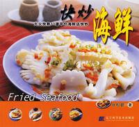 快炒海鮮 快炒海鮮