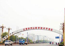 井岡山市工業園區 井岡山市工業園區