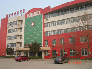 邢台骨科醫院 邢台骨科醫院