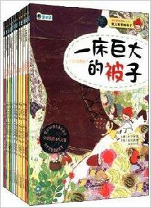 愛上數學的孩子 愛上數學的孩子