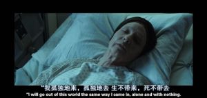  《返老還童》劇照