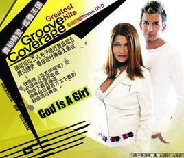 because i love you[Groove Coverage演唱歌曲]