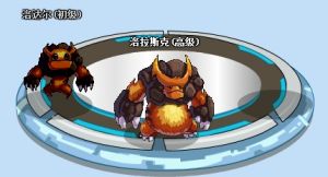 洛拉斯克進化圖