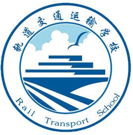 甘肅軌道高鐵學校秦隴校區 甘肅軌道高鐵學校秦隴校區