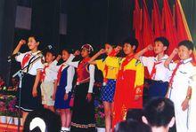 第二屆全國少代會