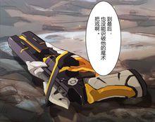 天火聖裁&middot;普通模式