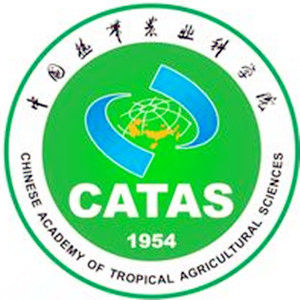 中國熱帶農業科學院 中國熱帶農業科學院