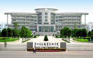 常州信息職業技術學院