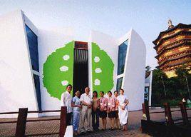 博鰲蓮花館 博鰲蓮花館