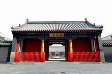 長安寺[遼寧省瀋陽市長安寺]