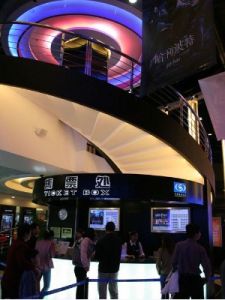 惠州市中影南國影城 惠州市中影南國影城