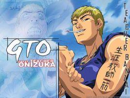 鬼冢英吉[動漫作品]