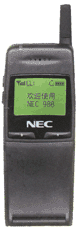 NEC 988