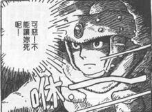 阿斯貝魯的決意