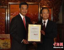 溫家寶向梁振英頒發任命令