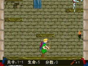 射箭高手李奧中文版