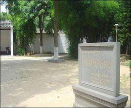 瓊崖紅軍雲龍改編舊址 瓊崖紅軍雲龍改編舊址