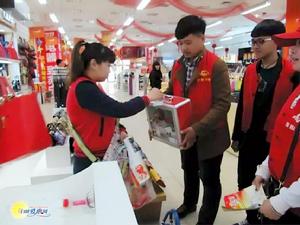 白城市第一中學愛心協會