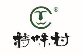 特味村企業管理諮詢有限公司 特味村企業管理諮詢有限公司