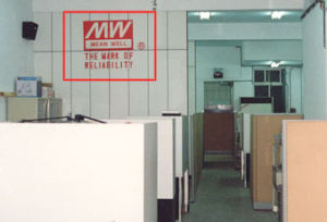 1998板橋辦公室