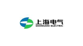 上海電氣集團股份有限公司