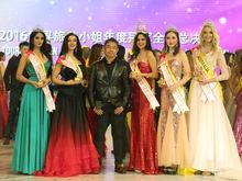 世界旅遊小姐年度冠軍中國區總決賽