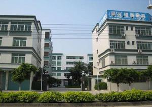 廣東環奇電子科技有限公司 廣東環奇電子科技有限公司