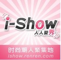 人人愛秀 人人愛秀